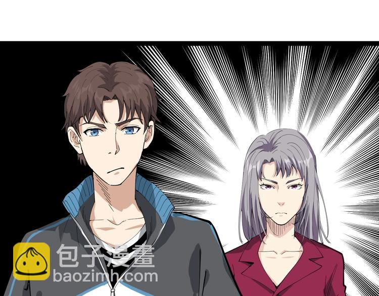 第31话 芙蓉玉(1/3)-第34话