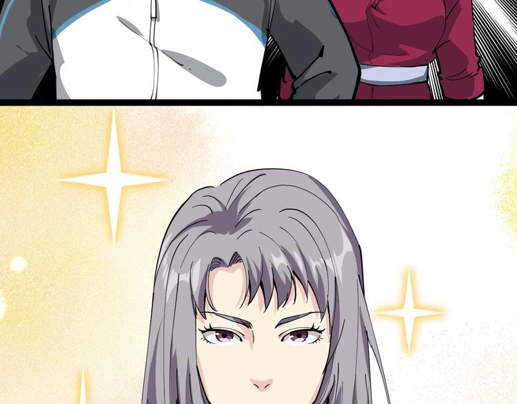 第31话 芙蓉玉(1/3)-第34话