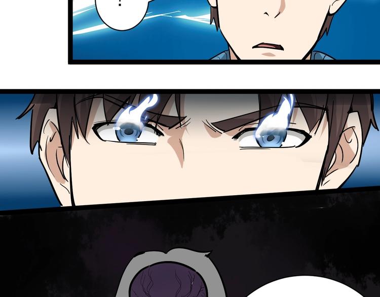 第33话 异毒与异人(1/2)-第36话