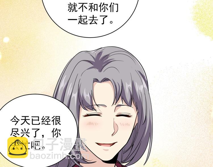 第33话 异毒与异人(1/2)-第36话