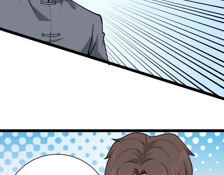 第33话 异毒与异人(1/2)-第36话