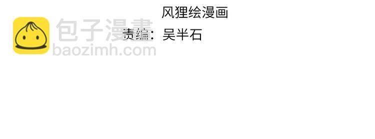 第33话 异毒与异人(1/2)-第36话