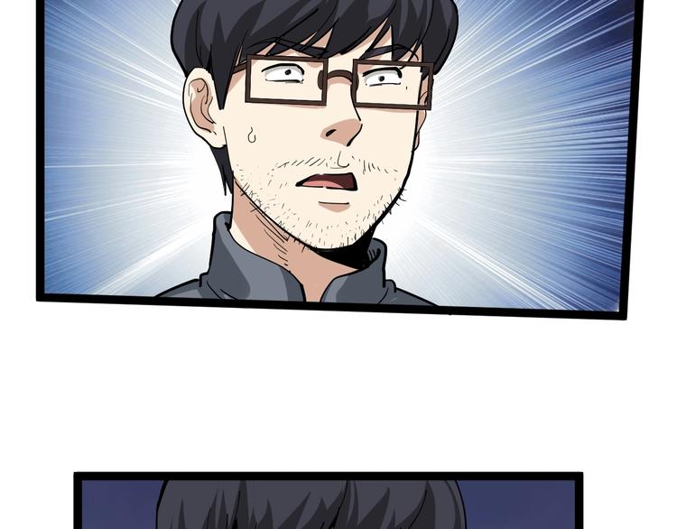 第33话 异毒与异人(1/2)-第36话