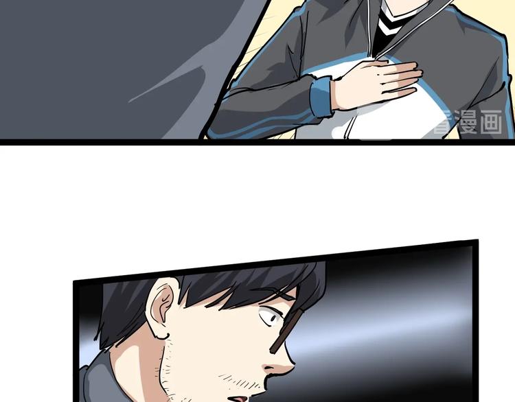 第33话 异毒与异人(1/2)-第36话