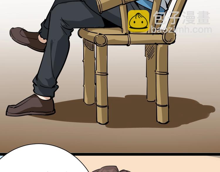 第33话 异毒与异人(1/2)-第36话