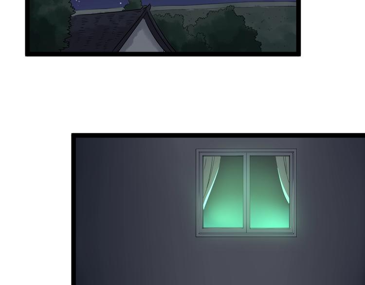 第35话 你结婚了？(1/3)-第38话