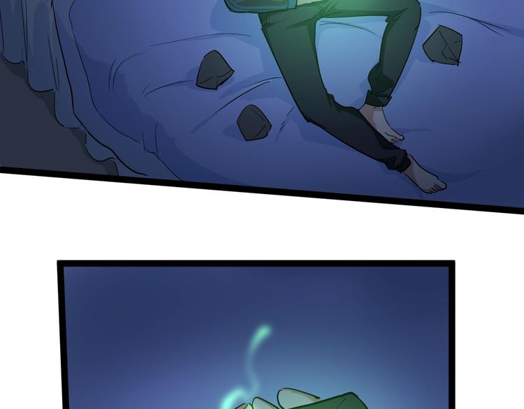 第35话 你结婚了？(1/3)-第38话