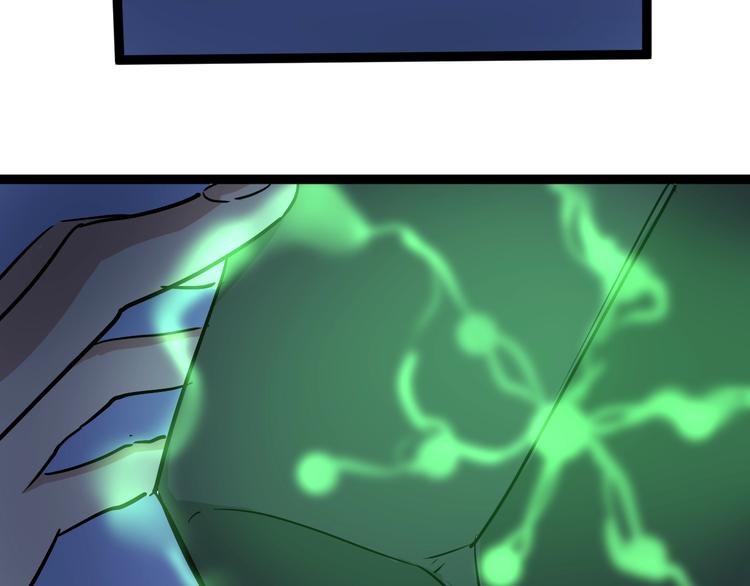 第35话 你结婚了？(1/3)-第38话