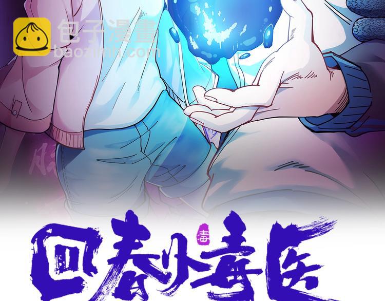 第35话 你结婚了？(1/3)-第38话