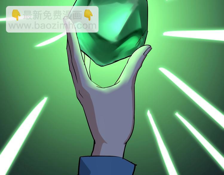 第35话 你结婚了？(1/3)-第38话