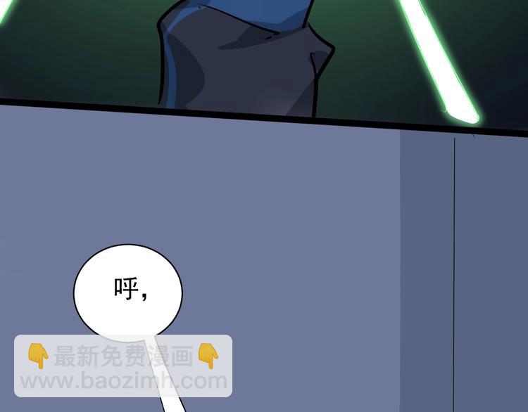 第35话 你结婚了？(1/3)-第38话