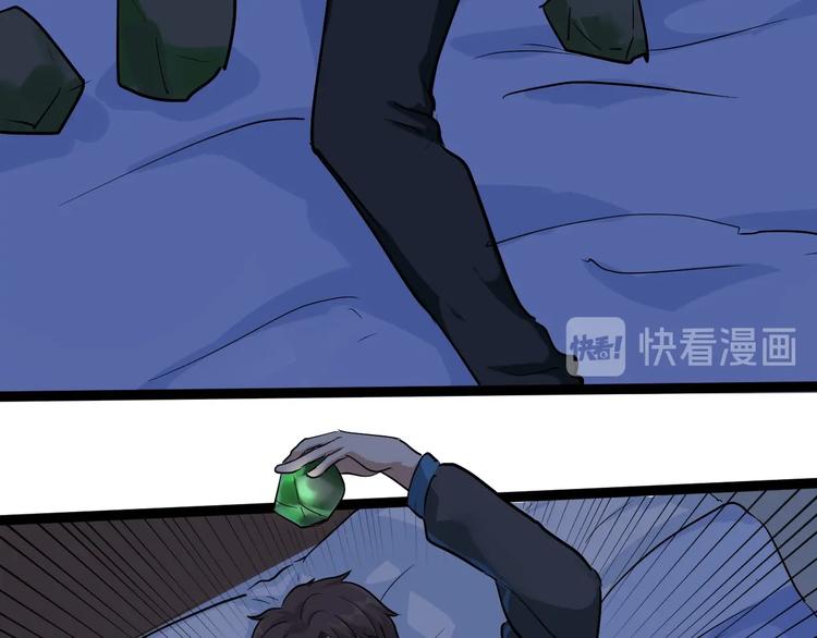 第35话 你结婚了？(1/3)-第38话