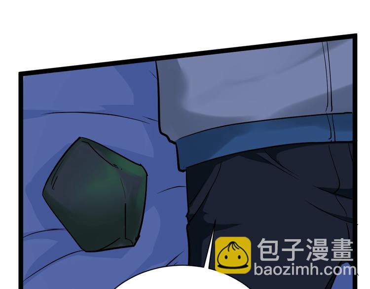 第35话 你结婚了？(1/3)-第38话