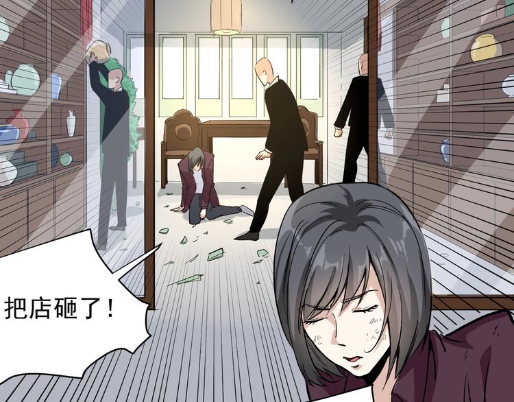 第35话 你结婚了？(1/3)-第38话