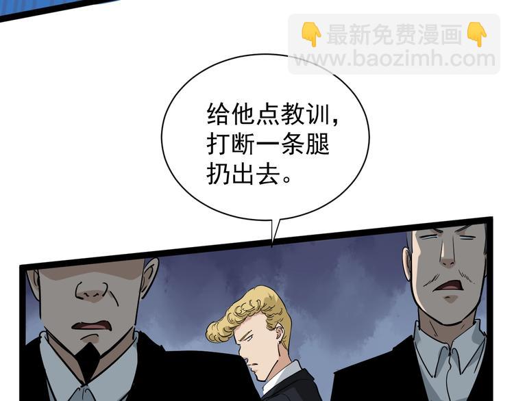 第35话 你结婚了？(1/3)-第38话