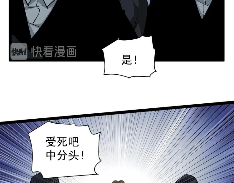 第35话 你结婚了？(1/3)-第38话