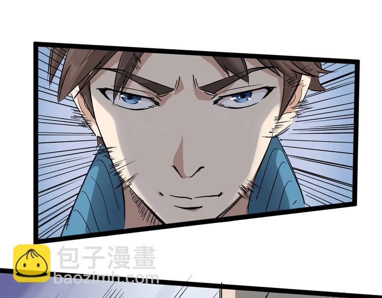 第35话 你结婚了？(1/3)-第38话