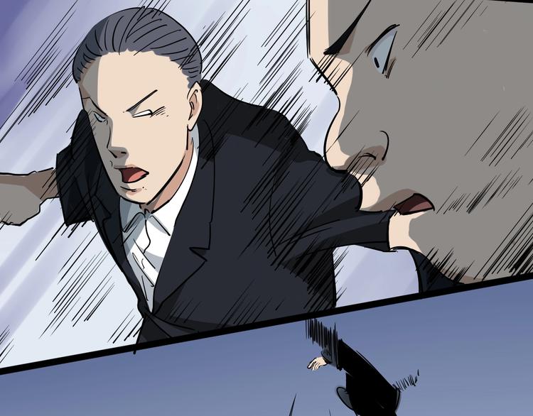 第35话 你结婚了？(1/3)-第38话