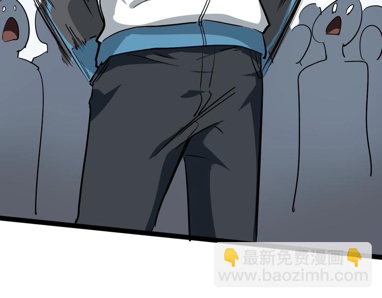 第35话 你结婚了？(1/3)-第38话