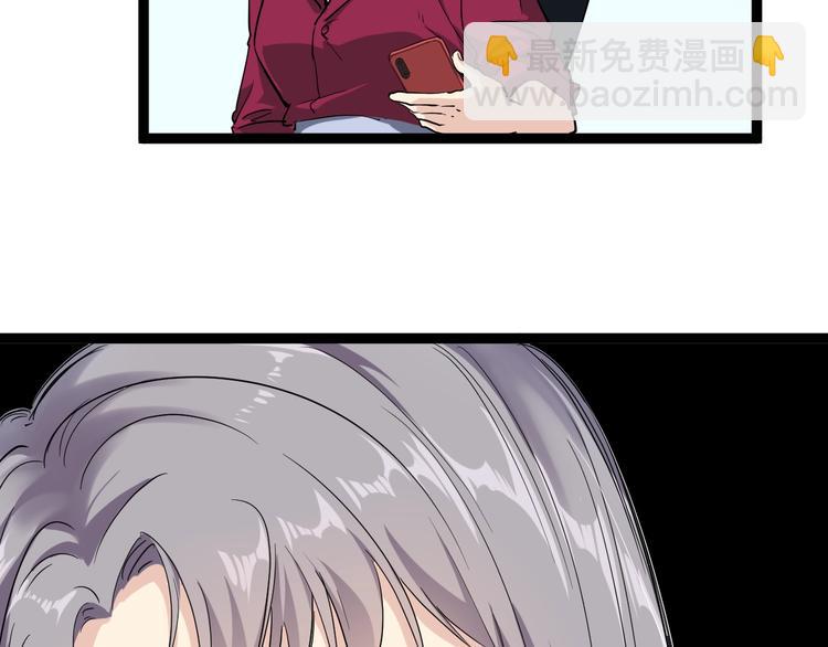 第35话 你结婚了？(1/3)-第38话