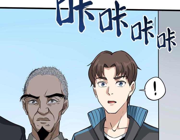 第37话 高门大户(1/3)-第40话