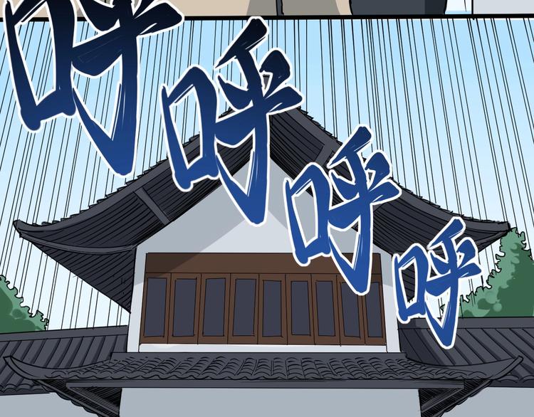 第37话 高门大户(1/3)-第40话