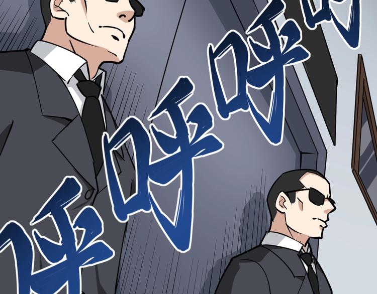 第37话 高门大户(1/3)-第40话