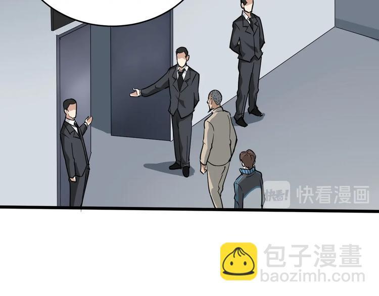 第37话 高门大户(1/3)-第40话