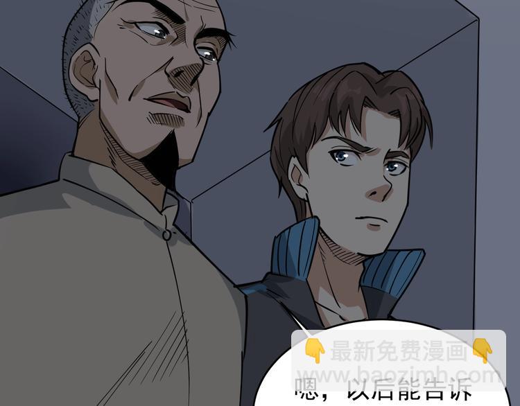 第37话 高门大户(1/3)-第40话