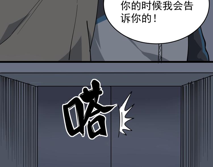 第37话 高门大户(1/3)-第40话