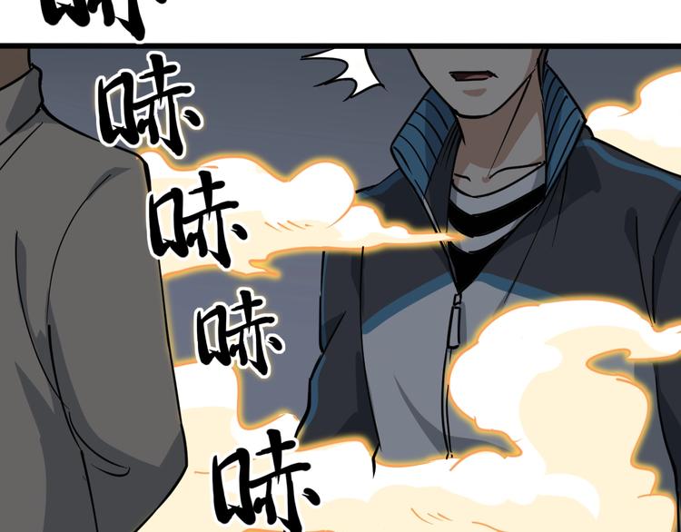 第37话 高门大户(1/3)-第40话