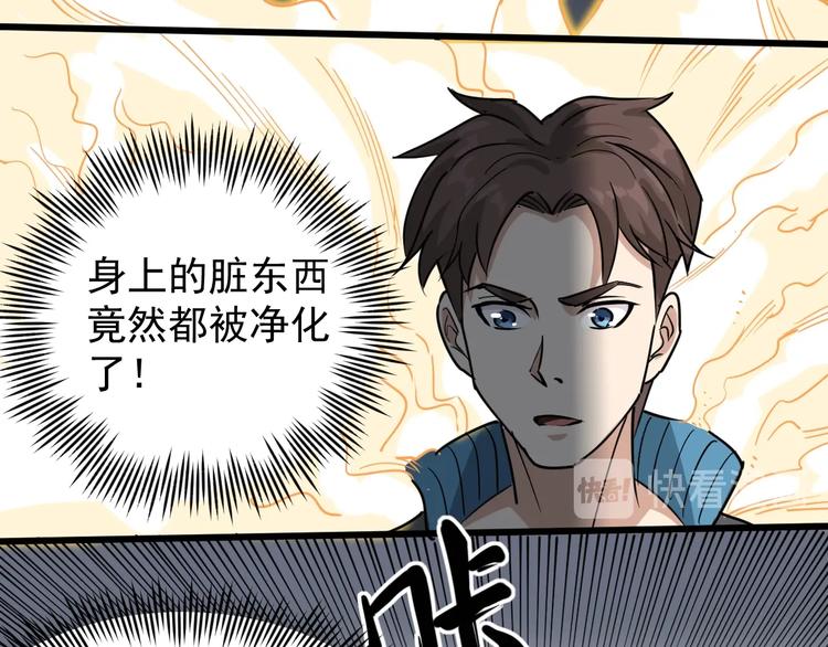 第37话 高门大户(1/3)-第40话