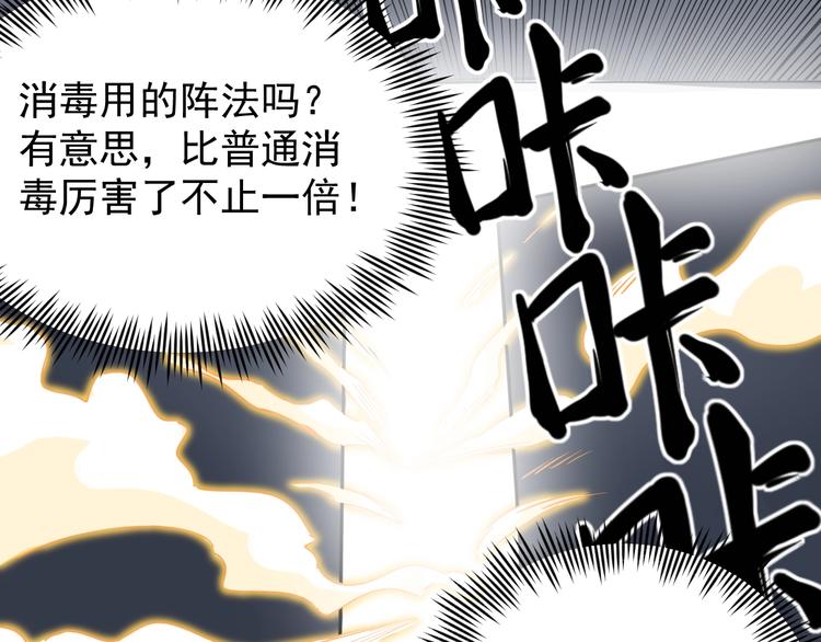 第37话 高门大户(1/3)-第40话