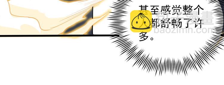 第37话 高门大户(1/3)-第40话