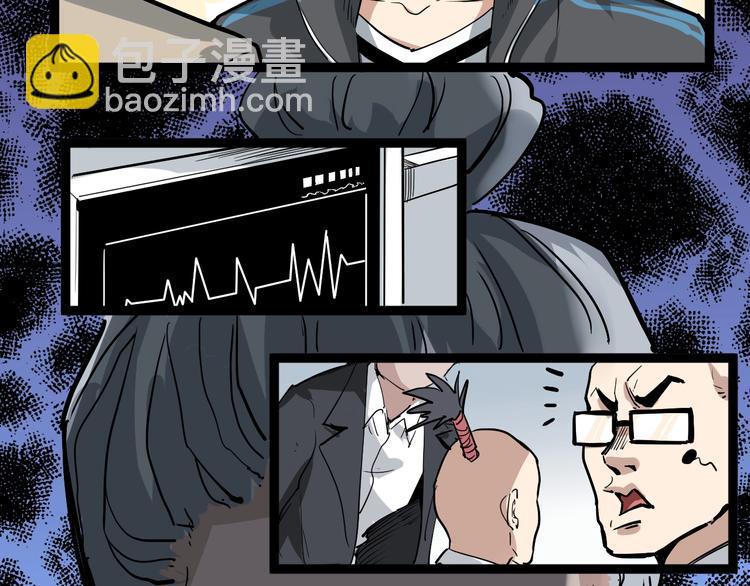 第37话 高门大户(1/3)-第40话