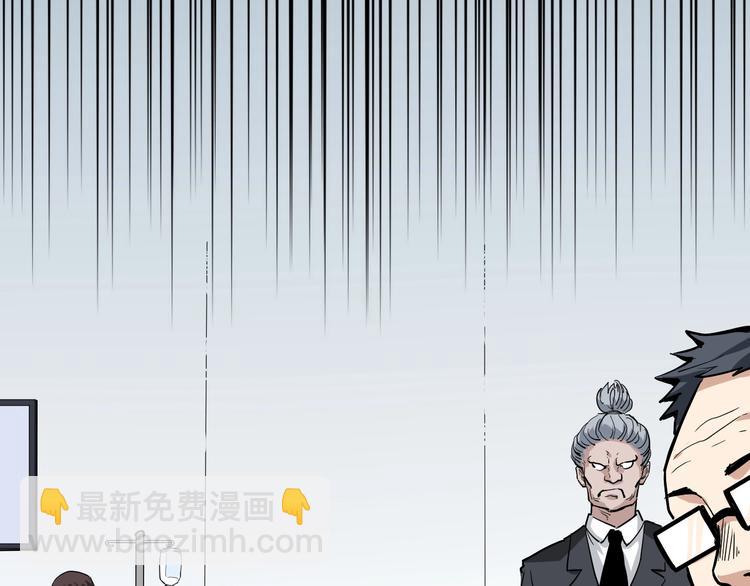 第37话 高门大户(1/3)-第40话