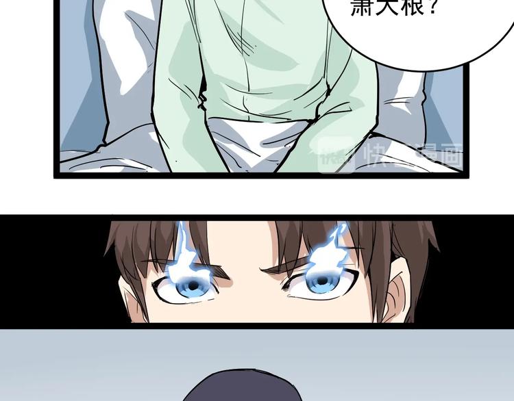 第37话 高门大户(1/3)-第40话