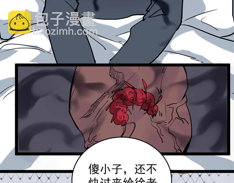 第37话 高门大户(1/3)-第40话