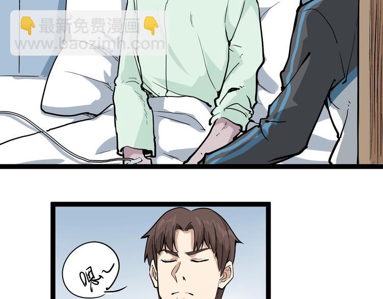 第37话 高门大户(1/3)-第40话