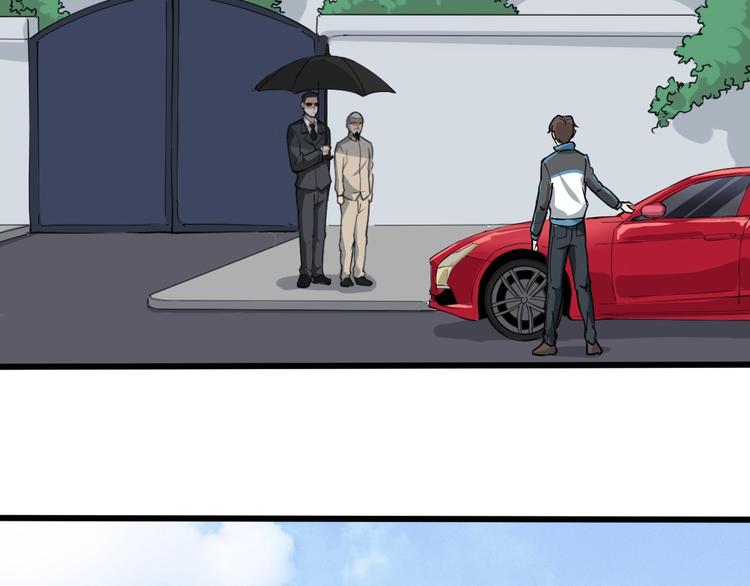 第37话 高门大户(1/3)-第40话