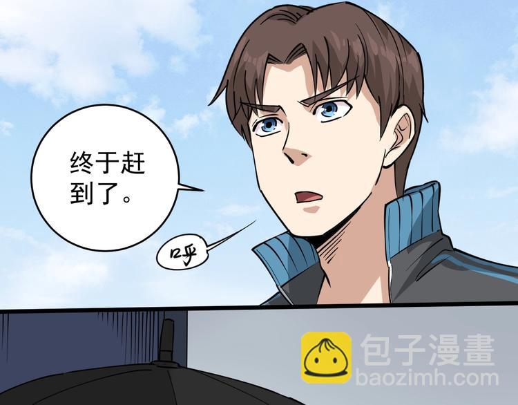 第37话 高门大户(1/3)-第40话