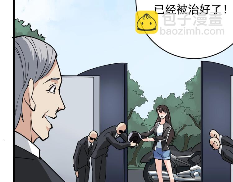 第39话 医者父母心(1/3)-第42话