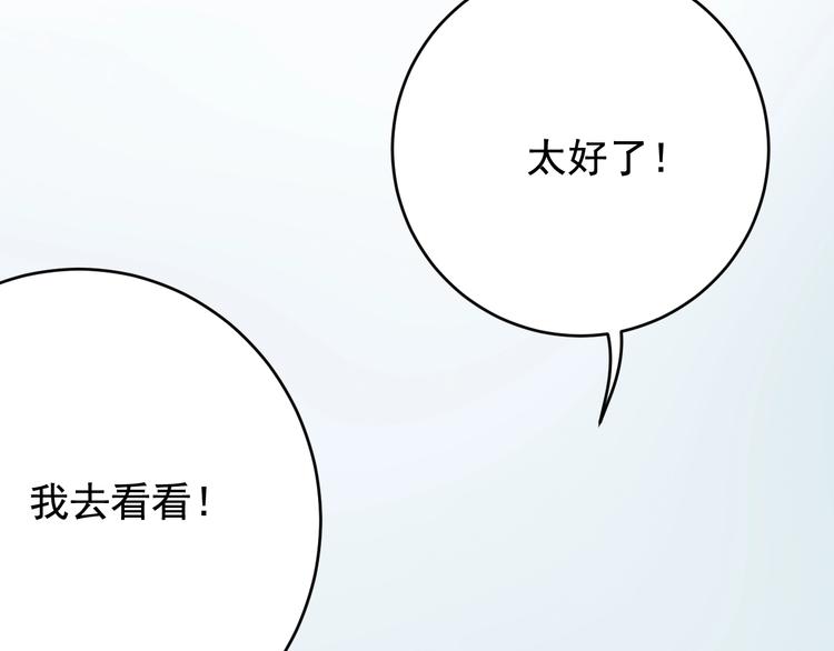 第39话 医者父母心(1/3)-第42话