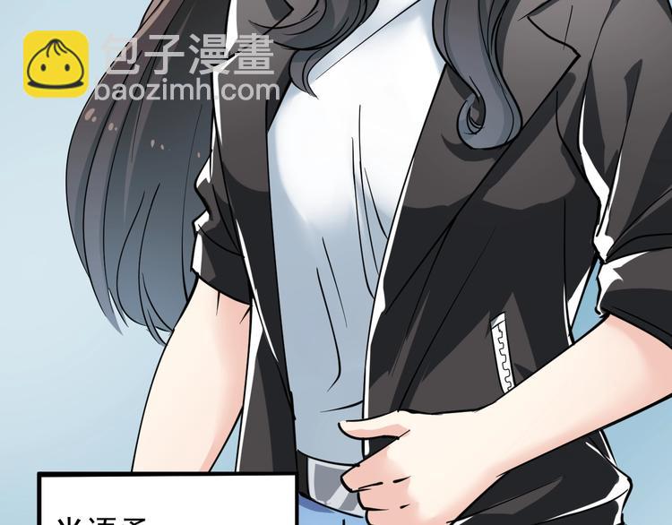 第39话 医者父母心(1/3)-第42话