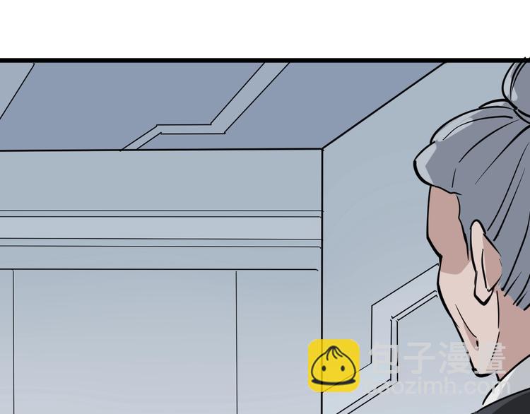 第39话 医者父母心(1/3)-第42话