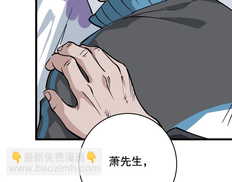 第39话 医者父母心(1/3)-第42话