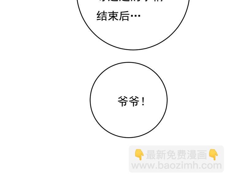 第39话 医者父母心(1/3)-第42话