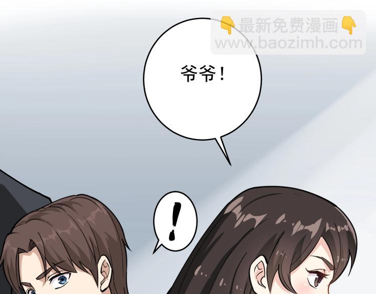 第39话 医者父母心(1/3)-第42话