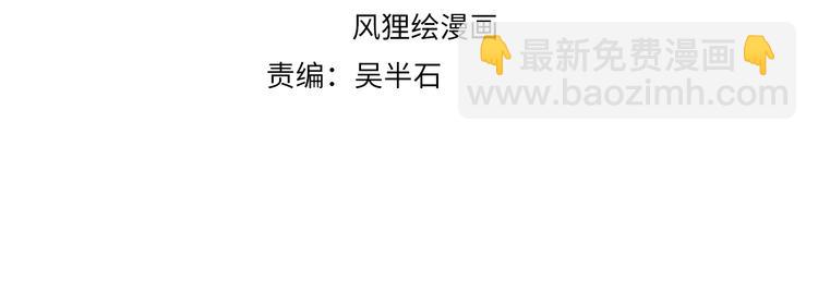 第39话 医者父母心(1/3)-第42话