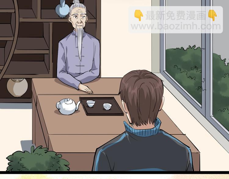 第41话 年少有为(1/2)-第44话